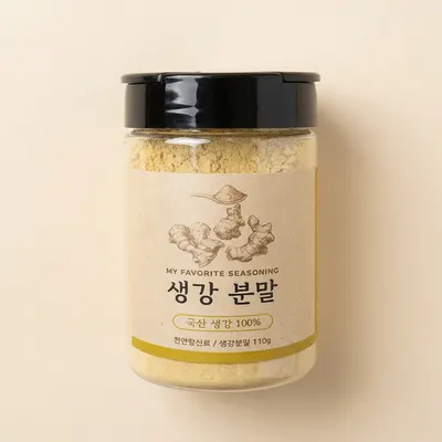 국내산 천연 생강분말