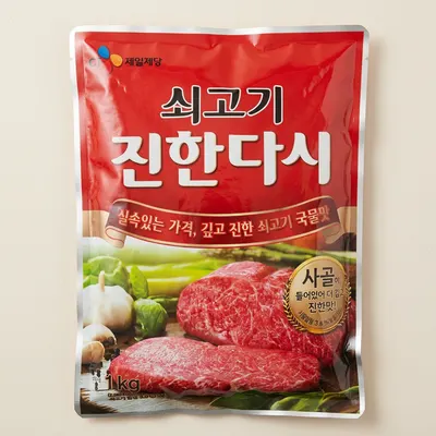 CJ제일제당 쇠고기 진한다시