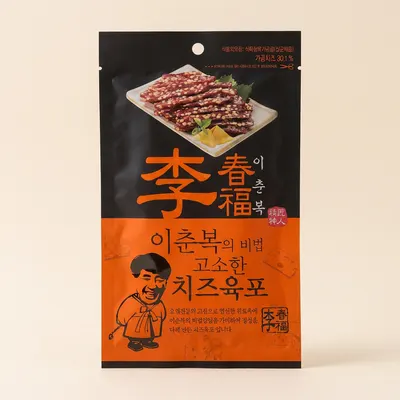 이춘복 치즈육포