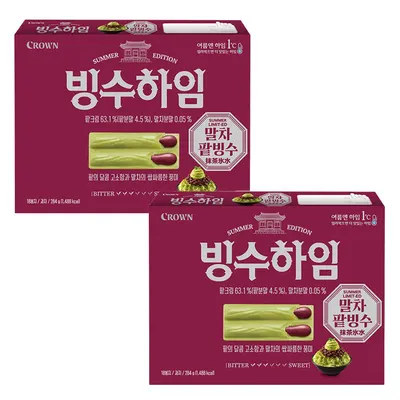크라운 빙수하임 말차팥빙수