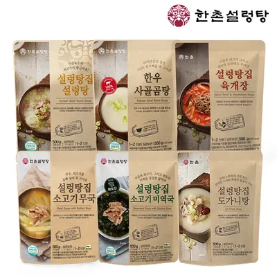한촌설렁탕 국물 6종 세트
