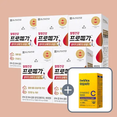 종근당건강 프로메가 알티지 오메가3 듀얼S