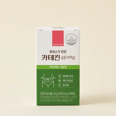 쥬비스가 만든 카테킨 450mg