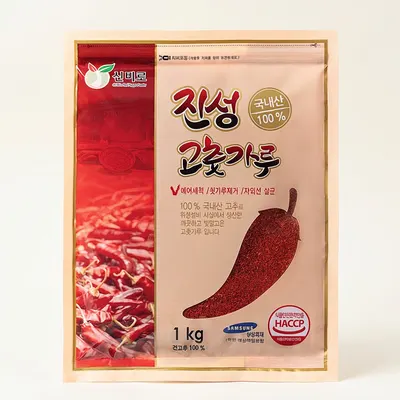 진성 고춧가루