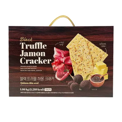 블랙트러플 하몽 크래커